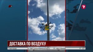 В Астане начали тестировать доставку заказов дронами