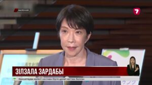 Жапонияда цунами қаупі жарияланды