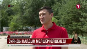 ШҚО кәсіпорындарда зиянды шығарындылар онлайн бақыланбақ