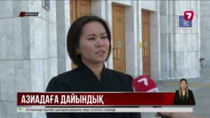 Алматы 2029 жылғы қысқы Азия ойындарына дайын ба?
