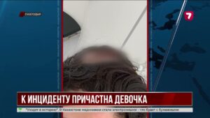 Стало известно, кто виновен в падении глыбы льда на женщину в Павлодаре