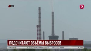 После проверки Минэкологии в ВКО ужесточат контроль за вредными выбросами