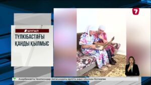 Ақтауда 10-қабаттың терезе жақтауында тұрған бала құтқарылды