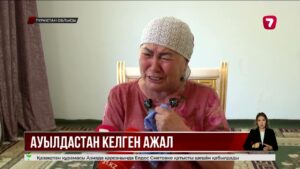 Түркістан облысында ер адамды таныстары пышақтап өлтіріп кеткен