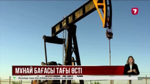 АҚШ пен Иран арасындағы қақтығыстан бейбіт тұрғындар қаза тапты