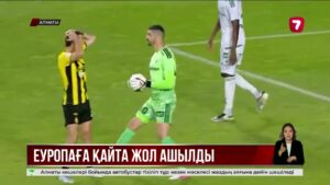 «Қайрат» УЕФА Чемпиондар лигасының үшінші іріктеу кезеңіне өтті