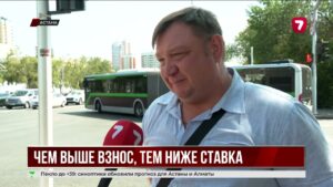 Первоначальный взнос станет влиять на ставку по ипотеке