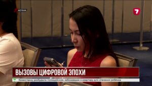 Искусственный интеллект и фейки: в Астане обсудили риски предвыборной кампании