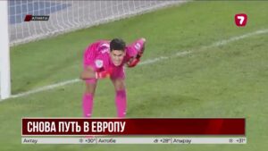 «Кайрат» гарантировал Казахстану участие в основном этапе еврокубков