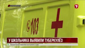 После случая туберкулёза в школе Петропавловска обследуют около двух тысяч учеников