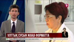 Павлодарлық ғалымдар наурыз көжені күнделікті тұтынуға ыңғайлады