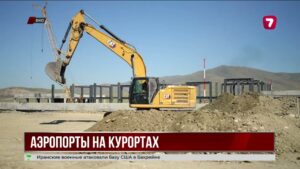Новые аэропорты откроют путь к курортам Восточного Казахстана