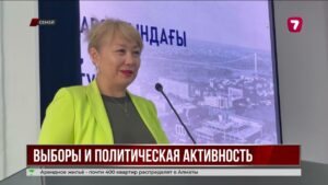 Эксперты: 70% казахстанцев готовы участвовать в выборах