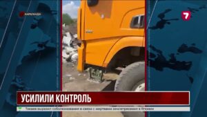 В Караганде задержали водителей за незаконный сброс мусора