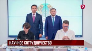 Казахстан расширяет научное сотрудничество со Сколтехом