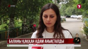 Ақтөбеде 12 жасар қыз баланы қаққан мопед жүргізушісі қашып кеткен