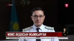 МӘМС: 140 мың адамға жалған медициналық қызмет көрсетілген