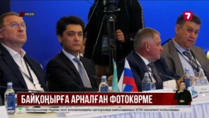 Санкт-Петербургте Байқоңыр ғарыш айлағы туралы фотокөрме ашылды