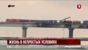 Крым столкнулся с последствиями атак дронов