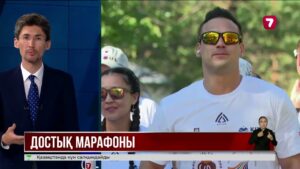 Елордада Қазақстан мен Кореяны жақындастырған K-Marathon өтті