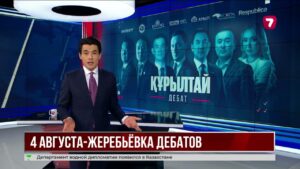 Жеребьёвка партий определит порядок дебатов