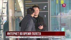 В самолётах Казахстана появится спутниковый интернет
