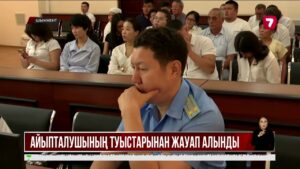 «Балаңды неге тыймадың?!»: Нұрайдың әкесі сотта ренішін білдірді