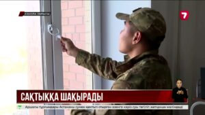 Биыл Ақмола облысында 12 бала терезеден құлап кеткен