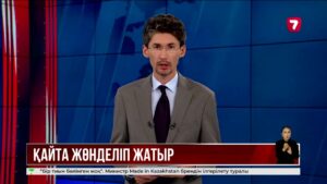 Ел бойынша 70 вокзал қайта жөнделді