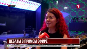 Дебаты семи партий пройдут в Астане