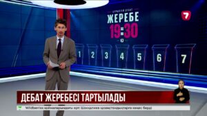 «Жетінші арнада» Құрылтай сайлауына қатысатын жеті партия өкілі жеребе тартады