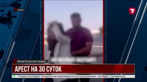Агрессора с побережья Каспия арестовали на 30 суток