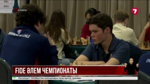 Алматыда университеттер арасындағы FIDE командалық әлем чемпионаты басталды