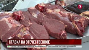 Казахстанским товарам хотят дать больше места в магазинах
