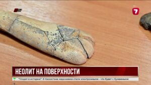 В Костанайской области нашли древние захоронения эпохи неолита