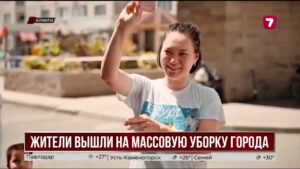 Фестиваль ALMA LOVE 2026 в Алматы начался с экологической акции