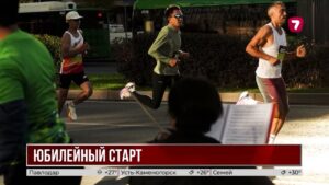 Almaty Marathon отметит 15-летие обновленным маршрутом