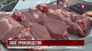Продовольственная независимость Казахстана продолжает укрепляться