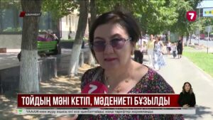 Той үстінде әйелдер мен әншілерге тіл тигізген ақсақал қамауға алынды
