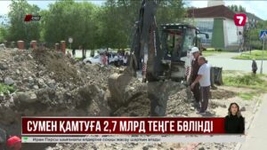 Үкімет СҚО ауылдарын сумен қамтуға 2,7 млрд теңге бөлді