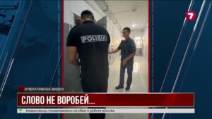 В Туркестанской области завели дело после проповеди