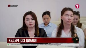 Жезқазғанда қоғам мен билік арасындағы байланысты күшейту жолдары талқыланды