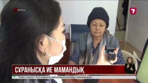 Жасанды интеллект дәуірінде қандай мамандық таңдау керек?