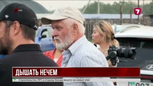 Жители Бесколя жалуются на резкий запах
