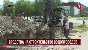 Десять сел СКО получат новое водоснабжение