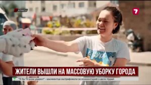 Фестиваль ALMA LOVE 2026 в Алматы начался с экoакции