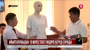 Шерхан Аймахан Нұрайға 7-8 рет пышақ сұққанын мойындады
