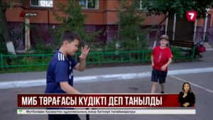 Ұлдана Мырзуанның ісі бойынша тың дерек шықты