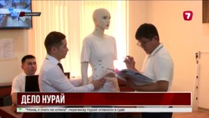 В суде по делу Нурай Серикбай появились новые детали