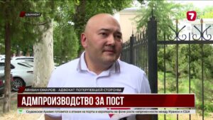 В Шымкенте автора жестокого комментария привлекли к ответственности